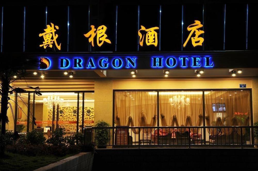 Dragon Hotel Çongçing Dış mekan fotoğraf